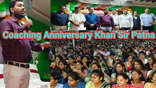 Khan Sir Coaching Anniversary 2024  Khan Sir Latest Video Khan Sir Coaching Anniversary Patna 2024 [upl. by Helsa833]