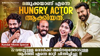 Kondal Movie Team Interview  Antony Varghese Pepe  Raj B Shetty  Gauthami  Shabeer  Mammootty [upl. by Nayr]