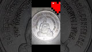 Know india old coin market priceजानिए 5 रुपए का दुर्लभ सिक्का coin 2rupeescoinvalue rarecoins [upl. by Erhard960]