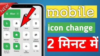 Apne mobile ke icons kaise change kare How to Change Icon Of Android Apps 2024 Hindi [upl. by Loats262]