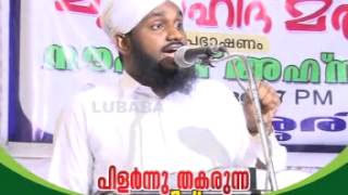 Pilarnnu Takarunna Mujahid Matham CD1 of 2 Noushad Ahsani [upl. by Veradia]