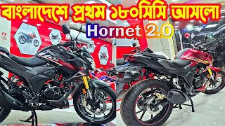 বাংলাদেশে প্রথম আসলো Honda Hornet 20 Price in Bangladesh  White Top Ten  Arif Hasan [upl. by Evot872]