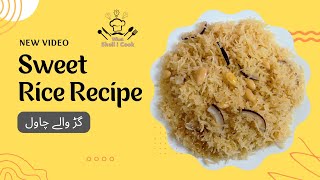 Gur Waly Chawal Recipe  Jaggery Rice  Sweet Rice by What Shall I Cook [upl. by Chere852]