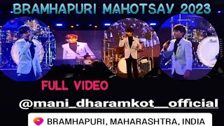 Bramhapuri mahotsav 2023 Bramhapuri Mahotsav Singer Mani❤️ 1312023 viral salmanali youtube [upl. by Adrea808]