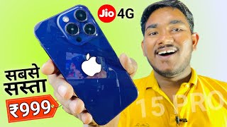 ₹999 New Ringme 15 Pro Details Review 🥰  Ringme 15 Pro Features  Ringme 15 Pro [upl. by Wichman]