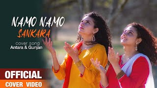 Namo Namo Shankara  Female Version  Nepsisters  Sushant Singh  Amit Trivedi  Kedarnath [upl. by Ire823]