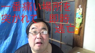 【川上量生vs立花孝志】なぜ再び？緊急対談【１年ぶり】について [upl. by Wellesley710]