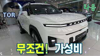 토레스 EVX 2024 TORRES EVX KG모빌리티 SUV EV 쌍용자동차 [upl. by Ainnos]