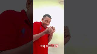 movie funny comedy bollywood kamal funy video shortvideos meme kamalfunny 😊😊😄😄🤣 [upl. by George]