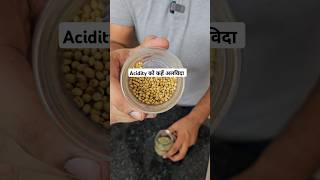 Acidity घर के खाने की ताकत को पहचानो drrobin facts health food ayurved doctor remedy [upl. by Sucramel142]