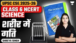 Science NCERT  Class 6  शरीर में गति  UPSC 202526  Shreya Singh [upl. by Ayeki604]