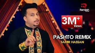 Samir Hassan  Pashto Remix OFFICIAL VIDEO HD [upl. by Saito80]