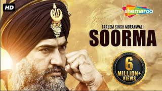 Soorma  Tarsem Singh Moranwali  Prince Ghuman  Latest Punjabi Song 2018  Shemaroo Punjabi [upl. by Aneeb]