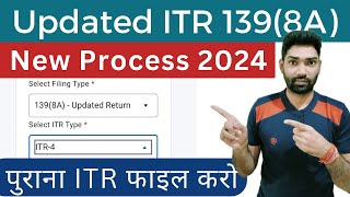 How to file Updated ReturnITR U us 1398a for AY 202324 and AY 202223  Income tax Return ITR4 [upl. by Aisatsan]