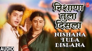 Nishana Tula Dislana Audio  Navri Mile Navryalla  Suresh WadkarAnuradha Paudwal [upl. by Aihtnys926]