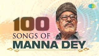 Top 100 Songs Of Manna Dey  मन्ना डे 100 के गाने  HD Songs  One Stop Jukebox [upl. by Novy]