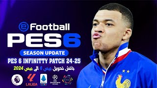 PES 6 INFINITTY PATCH SEASON 20242025 FOR LOW PC [upl. by Kruter]