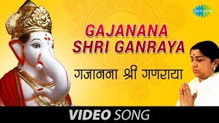 Gajanana Shri Ganraya Ganpati Song  Lata Mangeshkar  Ganpati Aarti  Devotional Song [upl. by Husha190]