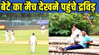 Rahul Dravid Son Samit राहुल द्रविड़ अपने बेटे का मैच देखने पत्नी के साथ पहुंचे  Cricket News [upl. by Myrtia]