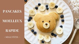 La recette des pancakes moelleux facile et rapide [upl. by Dane995]