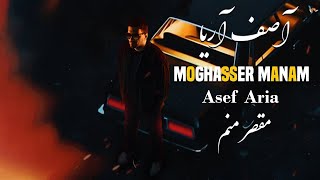 Asef aria  moghasser manam  آصف آریا  مقصر منم [upl. by Karney]