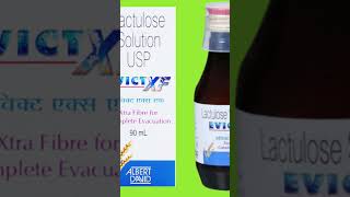 Lactulose Solution USP  Lactulose Syrup Uses in Hindi [upl. by Acinomal]