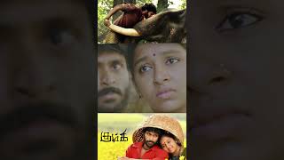 என அள்ளி சௌக்கியமா இருக்க போல  Kumki Tamil Movie Vikram Prabhu  Lakshmi Menon [upl. by Wendye]