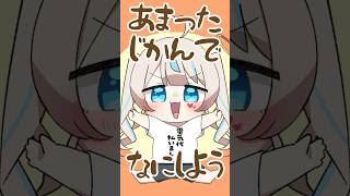 あたまから離れないまいたけダンス 儒鳥風亭らでん まいたけダンス vtuber shorts 天羽しろっぷ [upl. by Naed]