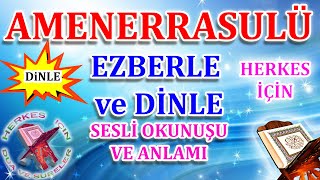 Amenerrasulü ezberleme Herkes için Dua Bakara Suresinin son iki ayeti  Amenerrasulü okunuşu arapça [upl. by Amalie593]