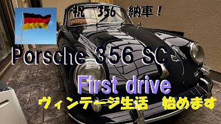 Porsche 356 SC 1965 60年近く前のポルシェはどうですか？ 今まで乗って来た911（空冷、水冷）と違いますか？ 356は楽しいですか？の答えは？ [upl. by Crabb]