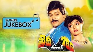 Khaidi No 786  ఖైదీ నంబర్ 786  Full Songs  Jukebox  Chiranjeevi Bhanupriya [upl. by Lorilyn]