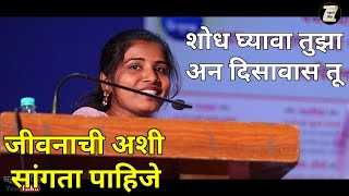 मराठी प्रेम कविता  marathi prem kavita by priti jamgade  gazalmitra [upl. by Pavyer]