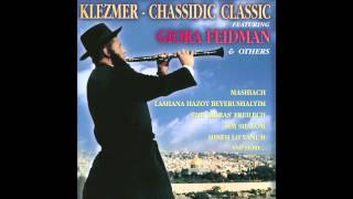 He Will Not Rest HINE LO YANUM  Klezmer  Best Jewish Songs amp Klezmer music [upl. by Chee]