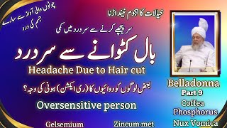 Headache due to haircut Oversensitive person Sar Dard Baal katny ki waja sy Belladonna [upl. by Ailil]