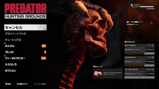 Predator Hunting Grounds quotあのquot外人猛者デターとマッチ！ [upl. by Anelat]