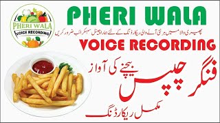 Finger Chips Bechne Wale Ki Awaz  Full Voice Recording 2022 [upl. by Ahsauqram]