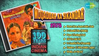 Muqaddar Ka Sikandar 1978  Full Song Album  Amitabh Bachchan  Playlist [upl. by Marozik]