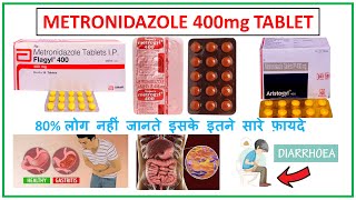 Metronidazole tablets 400 mg ll Metronidazole tablet के फ़ायदे ll Metronidazole tablet ll [upl. by Gonzales558]