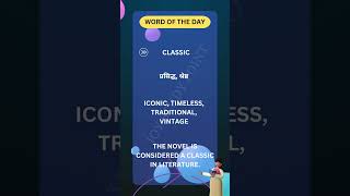 Todays word of the day is Classic learn a new word every day english meaning classic [upl. by Yahsan]