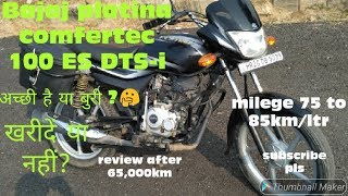 Bajaj platina 100 ES reviewand mileage  अच्छी या बुरी  review after 65000km  platina comfertac [upl. by Acirretal]