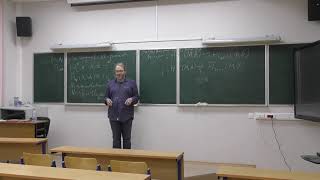 Gorinov A G Introduction to Cohomology Theory 18122023 [upl. by Joella]