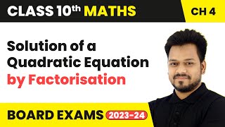 Solution of a Quadratic Equation by Factorisation  Quadratic Equations  Class 10 Maths Chapter 4 [upl. by Neoma665]