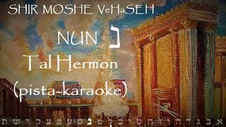 Nun PistaKaraoke Shir Moshe VeHaSeh Tal Hermon [upl. by Aizirk]