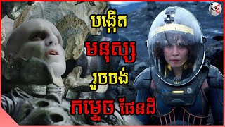 PROMETHEUS 2012  FIRST TIME WATCHING  MOVIE REACTION  SUBTITLES [upl. by Liagaba]