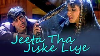 क्या अजय ने काजोल को दिया प्यार में धोखा  Superhit Hindi Romantic HD Movie  Mahima Chaudhary [upl. by Sage]