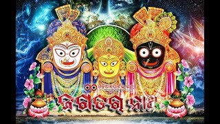 Jagatara Natha Ahe Jagannatha  Odia Bhajan Hits  Bhakti Sangeet [upl. by Dlaregztif]