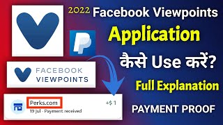 Facebook Viewpoints App  How to Use Facebook Viewpoints  Facebook Viewpoints Live Withdraw Proof [upl. by O'Mahony]