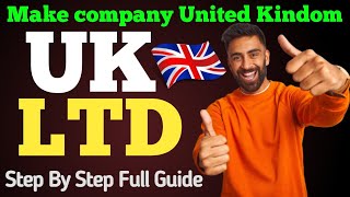 How to apply UK ltd company  make UK ltd company  setup UK company  create UK ltd company [upl. by Stockmon460]