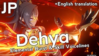 Dehya  Elemental Skill and Burst Voice Lines  Japanese with English Translation [upl. by Janina510]