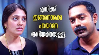 ആസിഫ് അലി തകർത്താടിയ ഒരു സീൻ കാണാം  Kettiyolanente Malakha Movie Scene [upl. by Benkley]